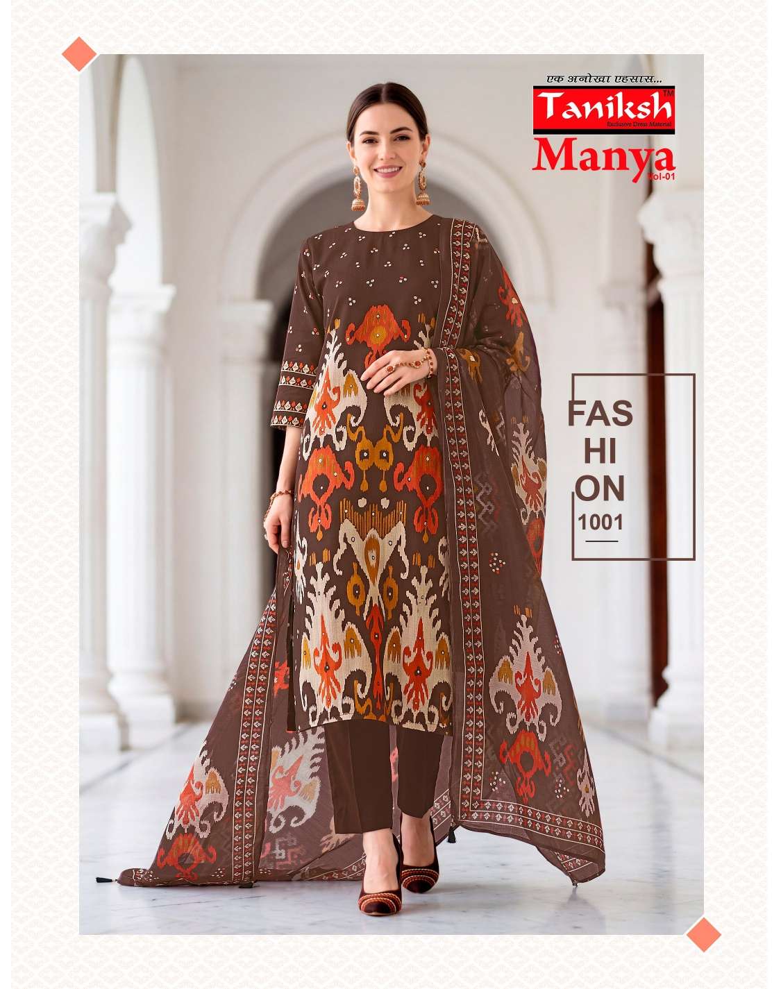 MANYA VOL - 01_page-0003